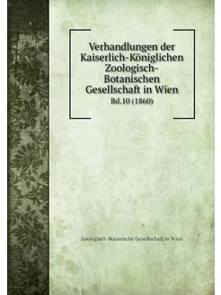 Verhandlungen der Kaiserlich-Königlic