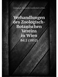 Verhandlungen des Zoologisch-Botanisc