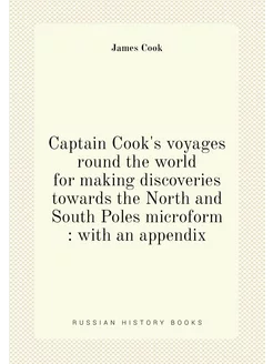 Captain Cook's voyages round the worl