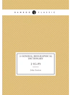 A General Biographical Dictionary. 2