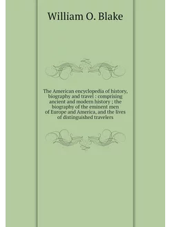 The American encyclopedia of history