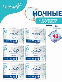 Гигиенические прокладки с крылышками Silky Soft 42 шт. XL