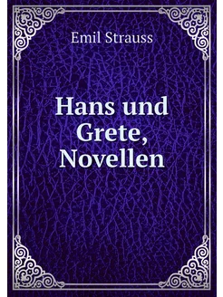 Hans und Grete, Novellen