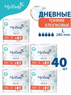 Гигиенические прокладки с крылышками Silky Soft 40 шт. L