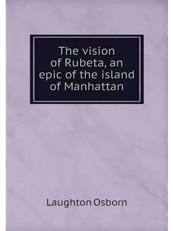 The vision of Rubeta, an epic of the