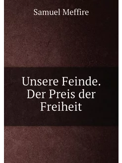 Unsere Feinde. Der Preis der Freiheit