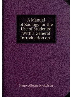 A Manual of Zoology for the Use of St