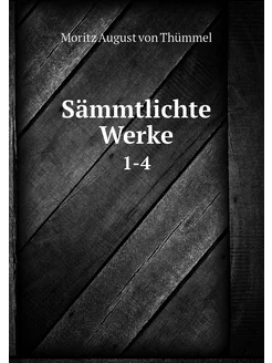 Sämmtlichte Werke. 1-4