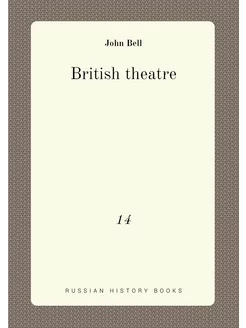 British theatre. 14