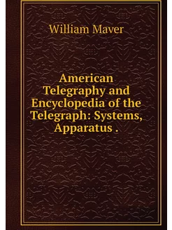 American Telegraphy and Encyclopedia