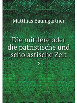 Die mittlere oder die patristische un