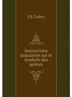 Instructions populaires sur le symbol