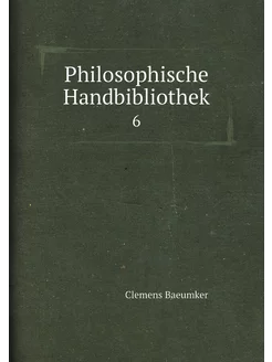 Philosophische Handbibliothek. 6