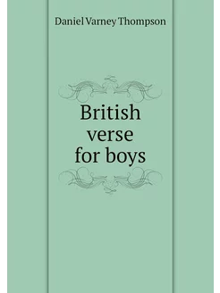 British verse for boys