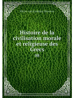 Histoire de la civilisation morale et