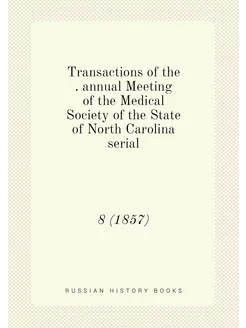 Transactions of the . annual Meeting of the Medical