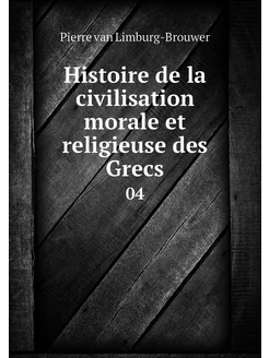 Histoire de la civilisation morale et