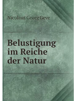 Belustigung im Reiche der Natur