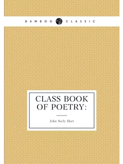 Class book of poetry