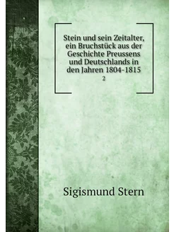 Stein und sein Zeitalter, ein Bruchst