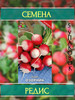 Озорник Редис 3гр ЦП 5уп бренд СЕМЕНА РЕДИСА продавец Продавец № 1389763