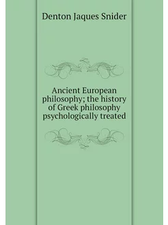 Ancient European philosophy the hist