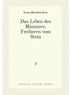 Das Leben des Ministers, Freiherrn vo