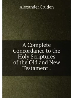 A Complete Concordance to the Holy Sc