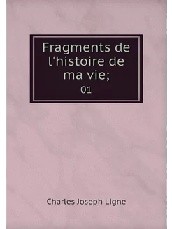 Fragments de l'histoire de ma vie . 01