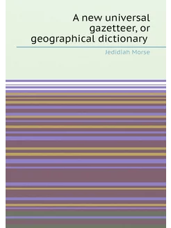 A new universal gazetteer, or geograp