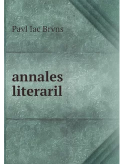 annales literaril