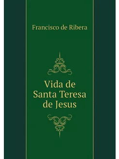 Vida de Santa Teresa de Jesus