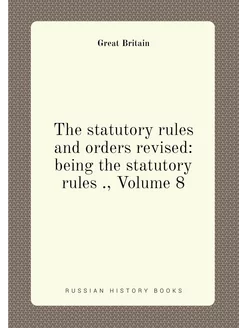 The statutory rules and orders revise