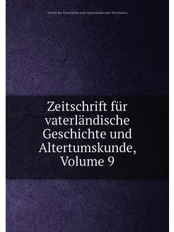 Zeitschrift für vaterländische Geschichte und Altert