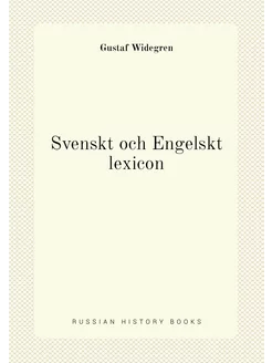 Svenskt och Engelskt lexicon