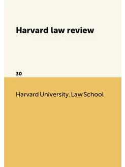 Harvard law review. 30