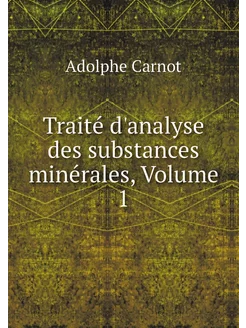 Traité d'analyse des substances minér