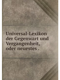 Universal-Lexikon der Gegenwart und V