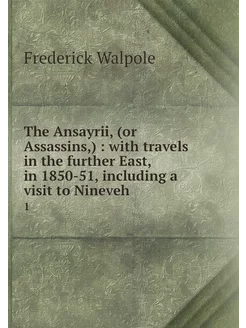 The Ansayrii, (or Assassins,) with