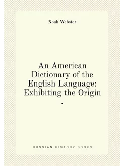 An American Dictionary of the English