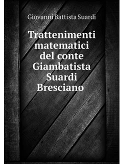 Trattenimenti matematici del conte Gi