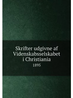 Skrifter udgivne af Videnskabsselskab