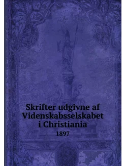 Skrifter udgivne af Videnskabsselskab