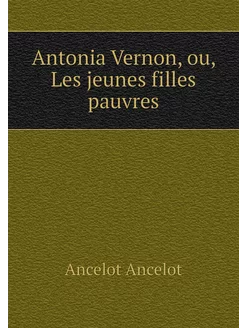 Antonia Vernon, ou, Les jeunes filles