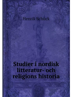 Studier i nordisk litteratur- och rel