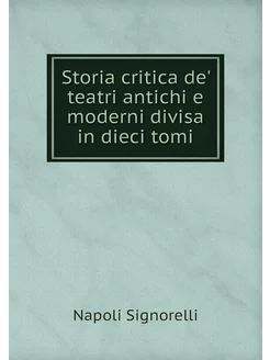 Storia critica de' teatri antichi e m