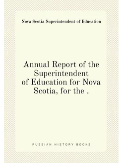 Annual Report of the Superintendent o