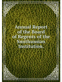 Annual Report of the Board of Regents