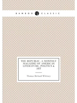 The Republic, a monthly magazine of A