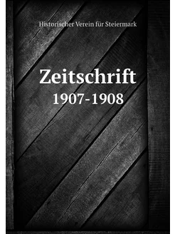 Zeitschrift. 1907-1908